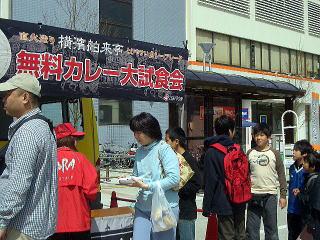 �C�x���g�̗l�q